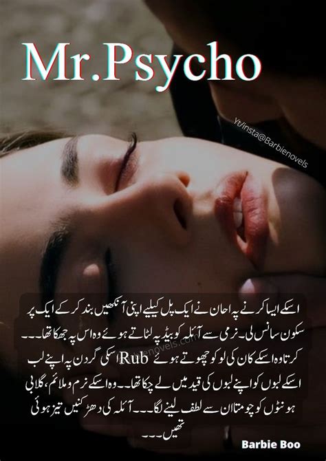 Bold Urdu Novel 